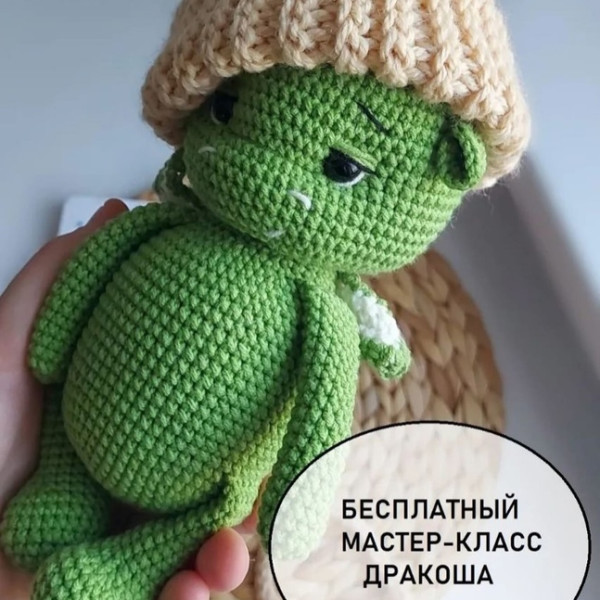 Драконы, динозавры. Дракончик